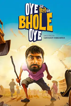 ดูหนังใหม่ Oye Bhole Oye (2024) ดูฟรี HD ซับไทย เต็มเรื่อง