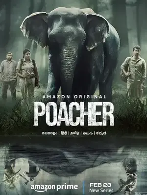 ดูซีรี่ย์ใหม่ Poacher (2024) บรรยายไทย EP.1-8 (จบเรื่อง)