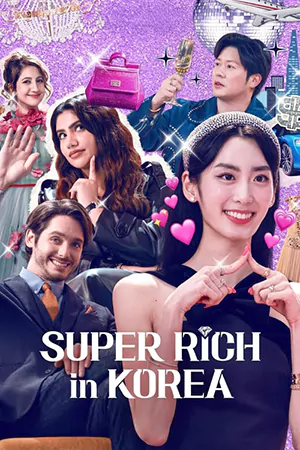ดูซีรี่ย์เกาหลี Super Rich in Korea (2024) รวย หรู ฟู่ฟ่าในเกาหลี