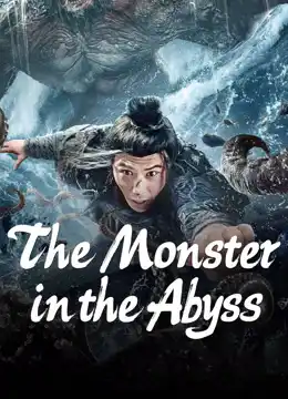 ดูหนังจีน The Monster In The Abyss (2024) เบฮีมอธแห่งขุมนรก