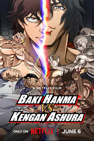การ์ตูนอนิเมะ Baki Hanma vs Kengan Ashura (2024) ฮันมะ บากิปะทะกำปั้นอสูร โทคิตะ