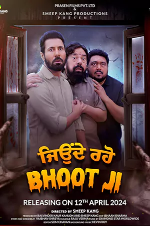 ดูหนังใหม่ Jeonde Raho Bhoot Ji (2024) บรรยายไทย HD เต็มเรื่อง