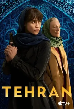 ดูซีรี่ย์ฝรั่ง Tehran Season 2 (2024) EP.1-8 บรรยายไทย (จบ)