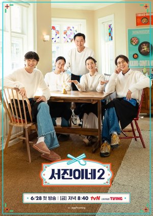 ดูซีรี่ย์เกาหลี Jinny's Kitchen Season 2 (2024) ครัวจินนี่ 2