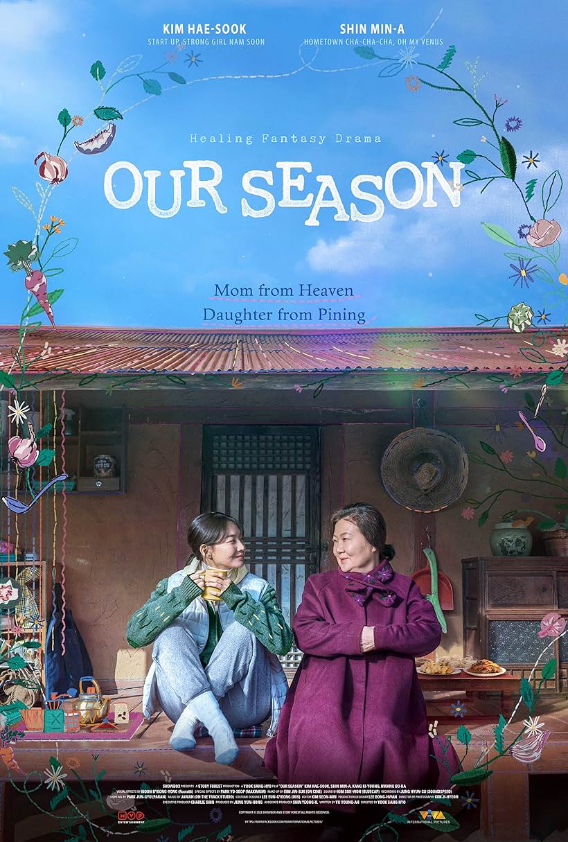 ดูหนังเกาหลี Our Season (2023) บรรยายไทย HD