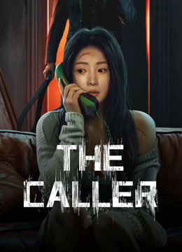 ดูหนังจีน The Caller (2024) สายอันตราย HD เต็มเรื่อง