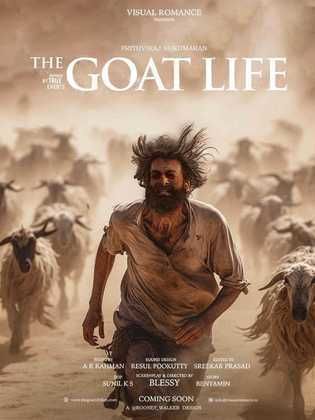 ดูหนัง The Goat Life (2024) ดูฟรี HD เต็มเรื่อง