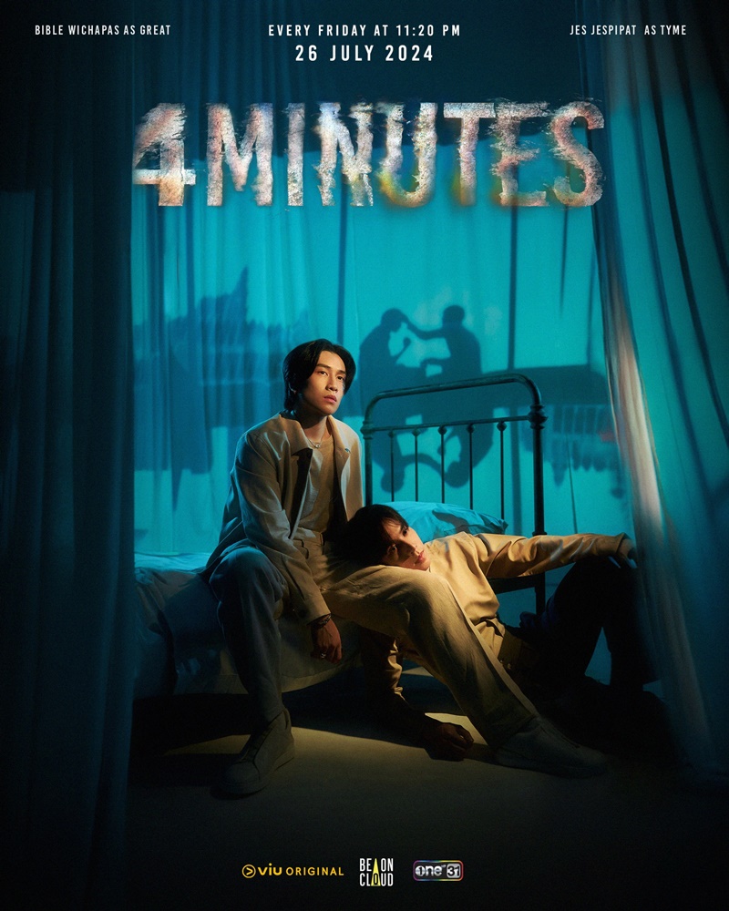 ดูซีรี่ย์วาย 4Minutes (2024) EP.1-8 (ตอนจบ)