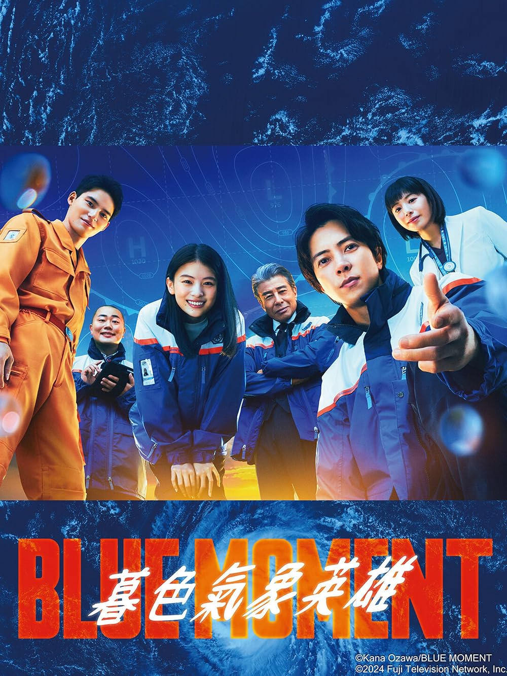 ดูซีรี่ย์ใหม่ Blue Moment (2024) ภารกิจทีมกู้ภัยทางอากาศ EP.1-10 (จบเรื่อง)