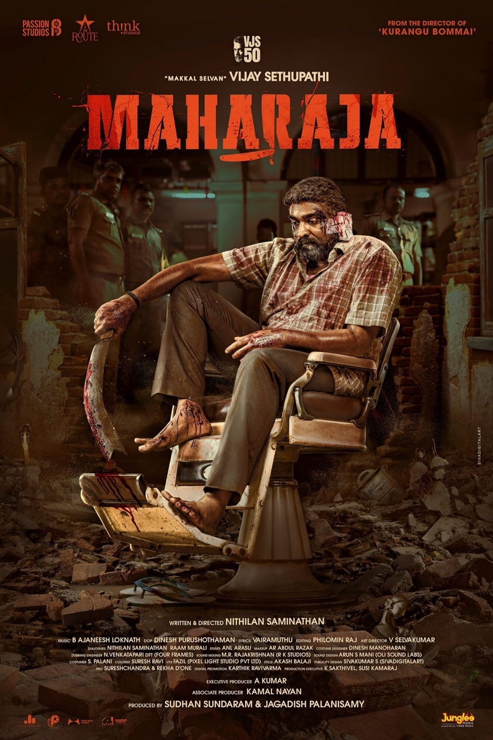 ดูหนังอินเดีย Maharaja (2024) มหาราชา บรรยายไทย HD