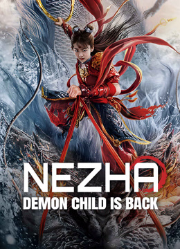 ดูหนังจีน Nezha: Demon Child is Back (2024) นาจา การกลับมาของเด็กปีศาจ