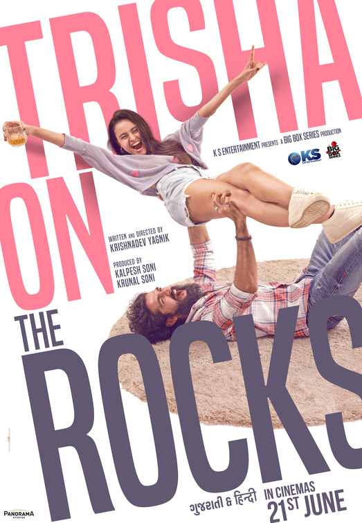 ดูหนัง Trisha on the Rocks (2024) บรรยายไทย HD