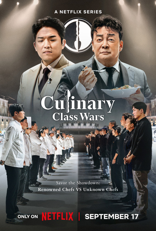 ดูซีรี่ย์ Culinary Class Wars (2024) สงครามเชฟคนละชั้น จบ