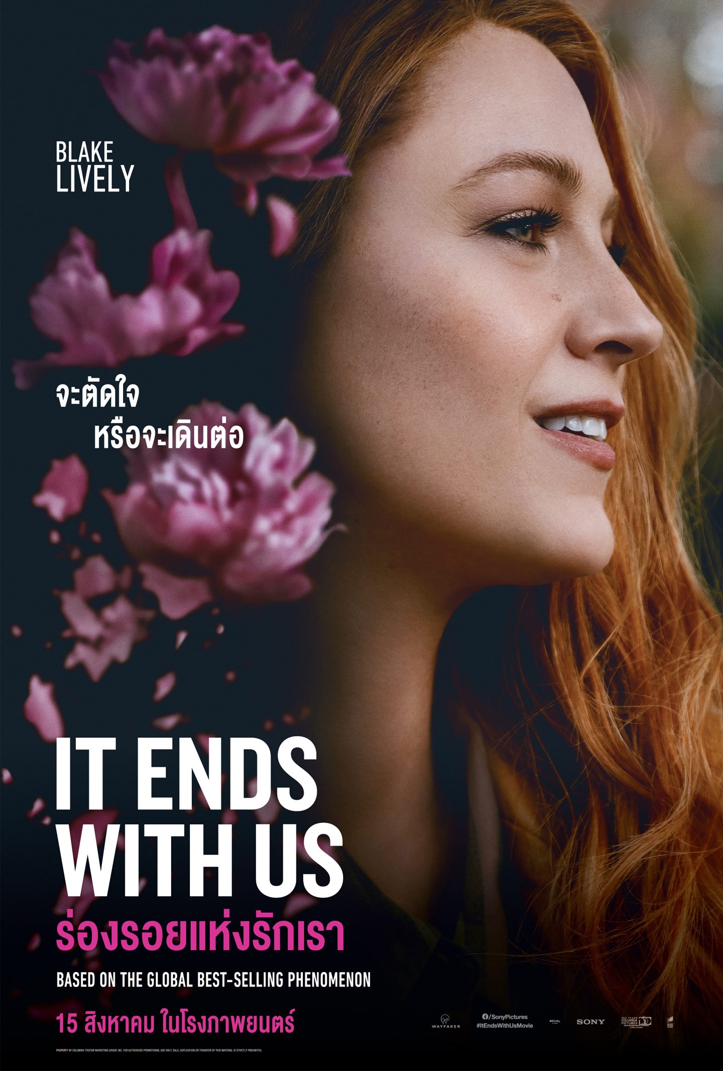 ดูหนัง It Ends with Us (2024) ร่องรอยแห่งรักเรา HD ดูหนังฟรี