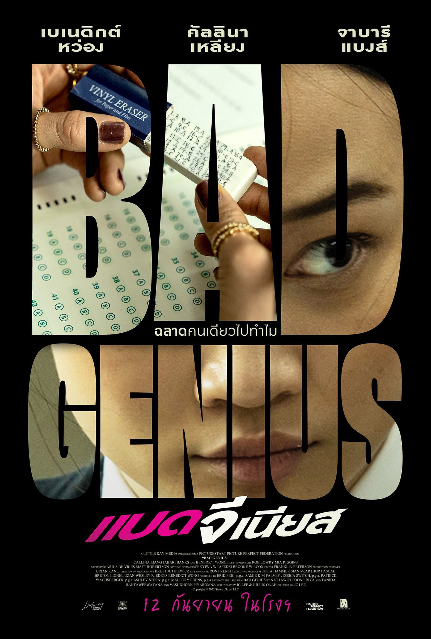 ดูหนัง Bad Genius (2024) แบด จีเนียส บรรยายไทย เต็มเรื่อง