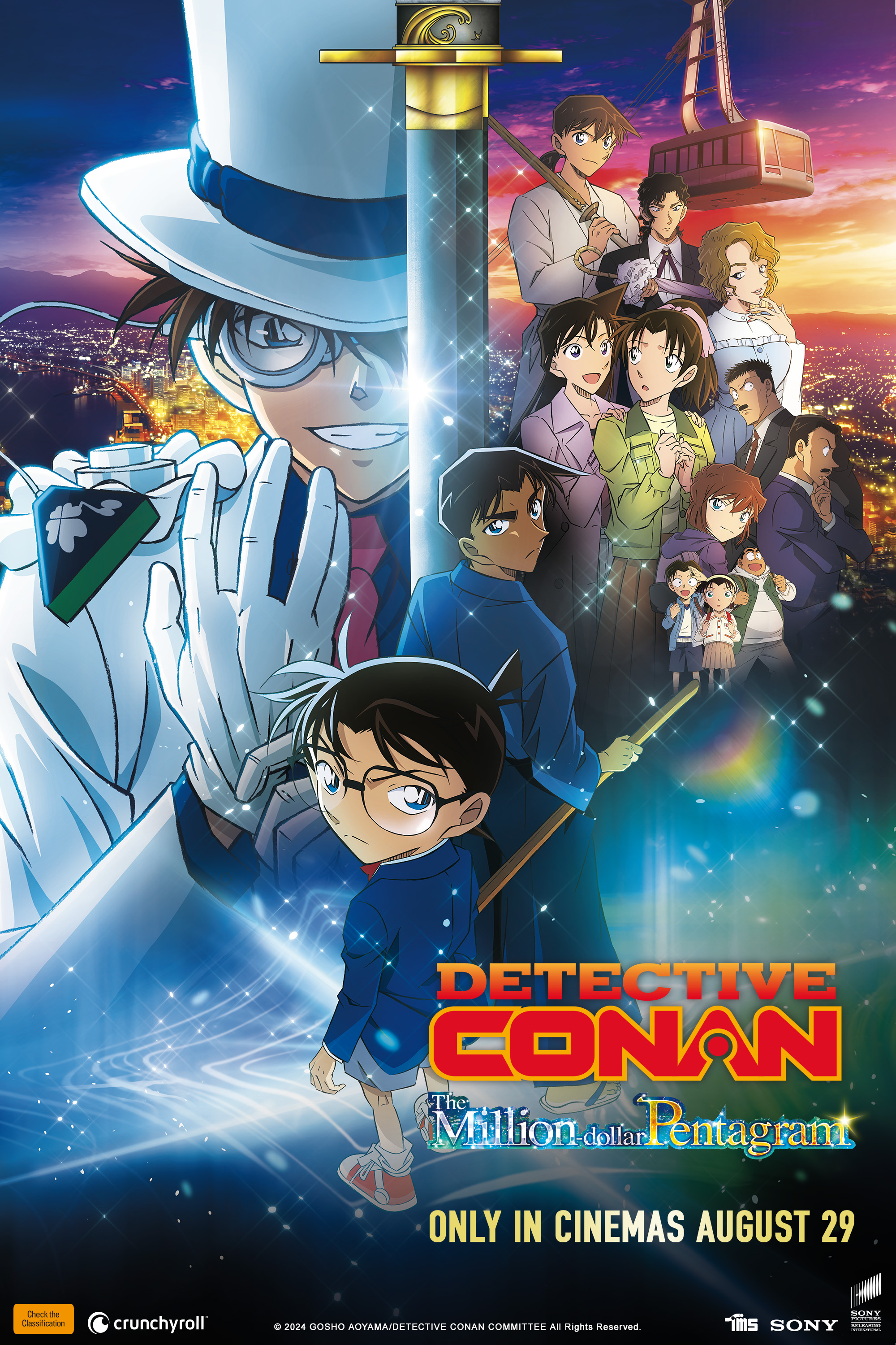 ดูหนัง Detective Conan: The Million-Dollar Pentagram (2024) ยอดนักสืบจิ๋วโคนัน เดอะมูฟวี่ 27: ปริศนาปราการ 5 แฉก