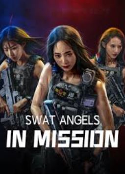 ดูหนังจีน SWAT Angels in Mission (2024) ภารกิจนางฟ้าหน่วยสวาท