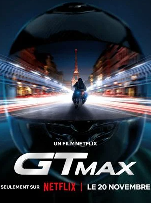 ดูหนัง GTMax (2024) HD ดูหนังฟรี เต็มเรื่อง