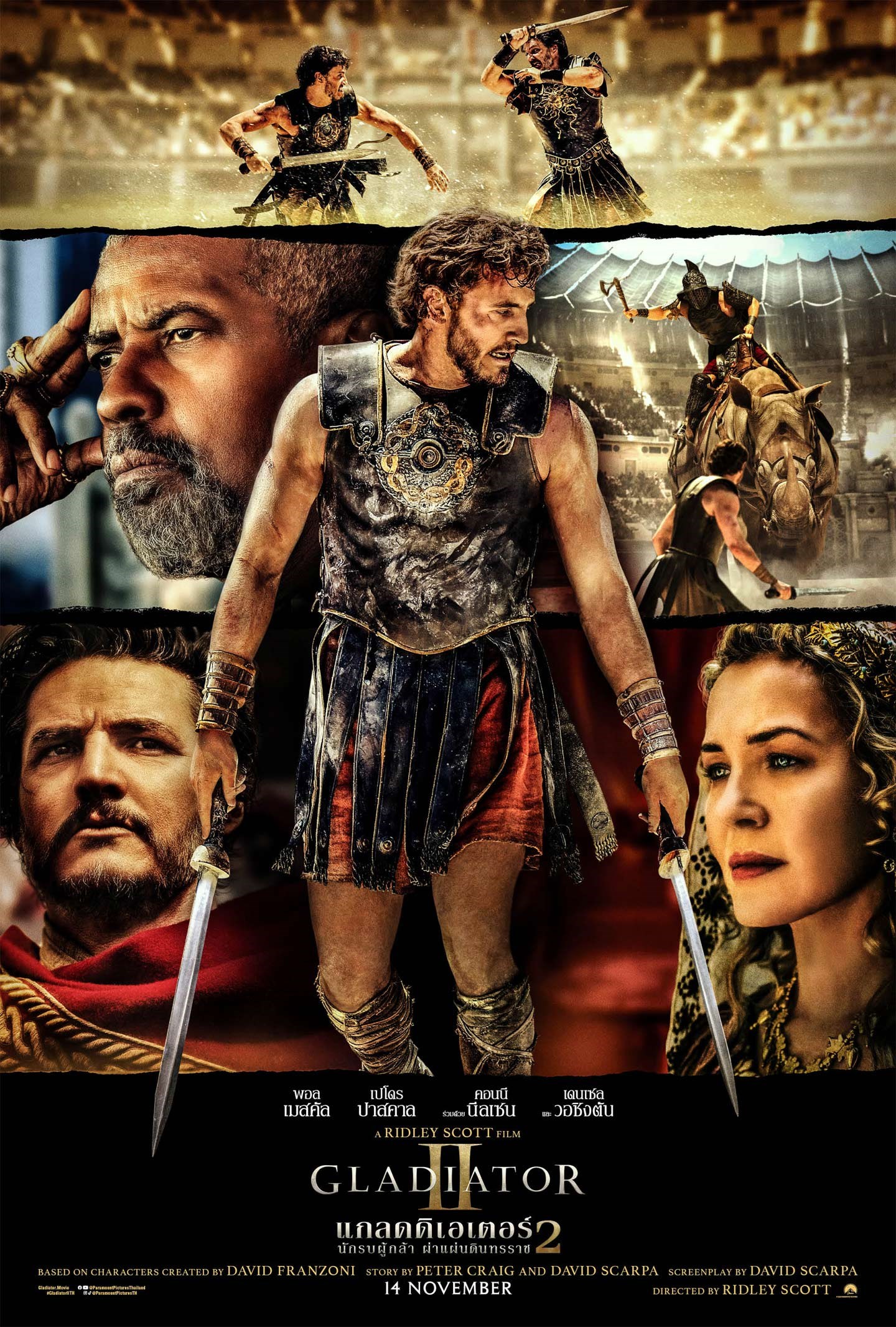 ดูหนัง Gladiator II (2024) นักรบผู้กล้า ผ่าแผ่นดินทรราช 2 HD เต็มเรื่อง