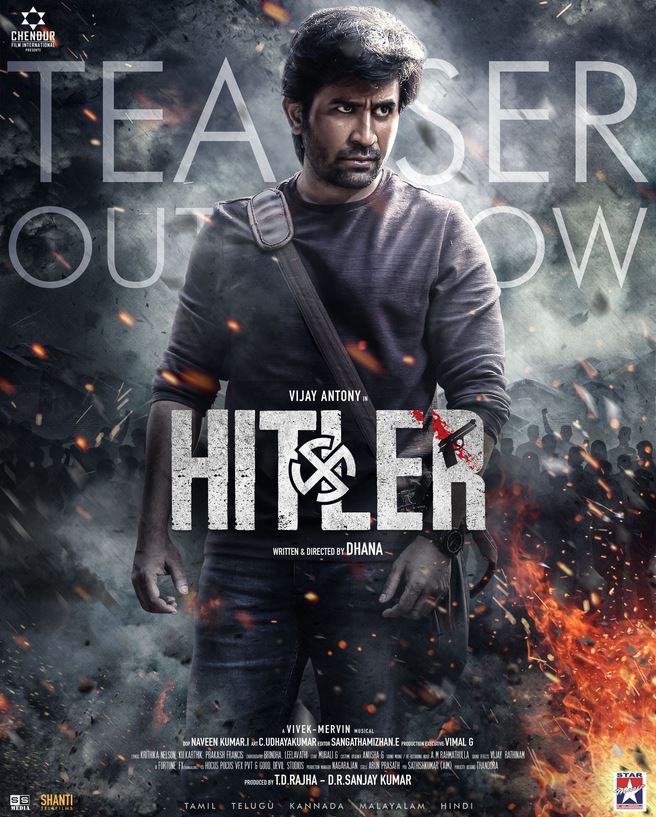 ดูหนัง Hitler (2024) แผนโค่น เผด็จการ มาสเตอร์ HD เต็มเรื่อง