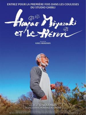 ดูหนัง Hayao Miyazaki and the Heron (2024) ฮายาโอะ มิยาซากิกับนกกระสา