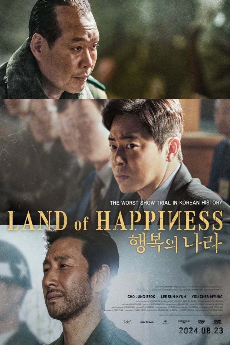 ดูหนัง Land of Happiness (2024) HD ดูหนังฟรี เต็มเรื่อง