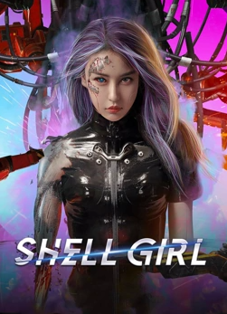 ดูหนังจีน Shell Girl (2024) สตรีแกร่งร่างเหล็ก บรรยายไทย HD