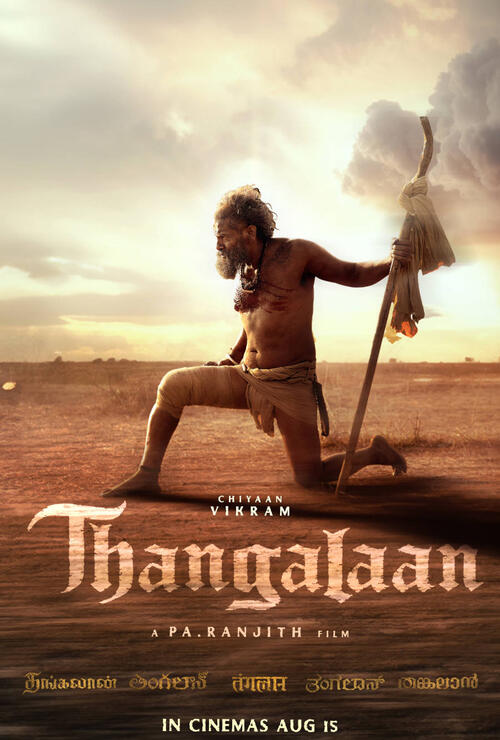 ดูหนัง Thangalaan (2024) แผ่นดินทอง บรรยายไทย HD เต็มเรื่อง