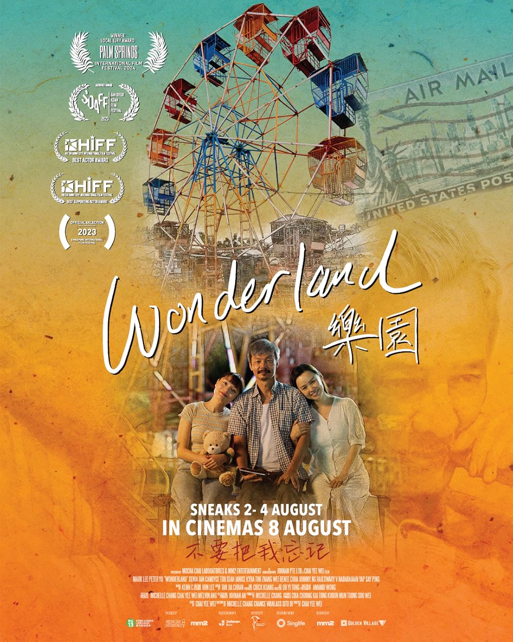 ดูหนัง Wonderland (2023) สวนหรรษาที่ตราตรึง บรรยายไทย HD