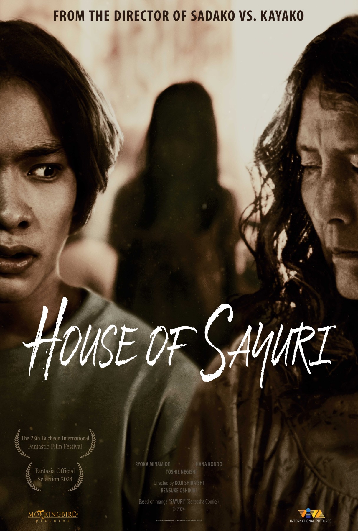 ดูหนัง House of Sayuri (2024) บ้านผีอิหยังวะ พากย์ไทย HD