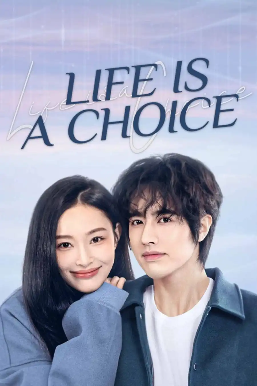 ดูซีรี่ย์จีน Life is a Choice (2025) เลือกชีวิตลิขิตฝัน EP.1-23 (จบเรื่อง)